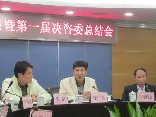 陈村：决咨委建言，慈善会实现透明化