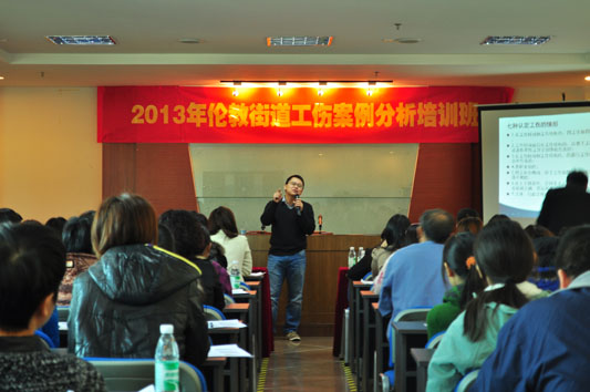 案例分析：公交司机撞人，伤者不属工伤