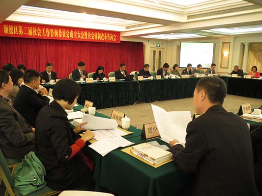 社咨委换届，37位委员更具“草根”性