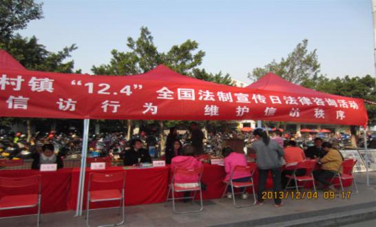 法制宣传图片展，掀起学法、识法热潮