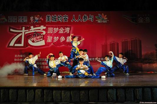 2013均安圆梦才艺争霸战第三场