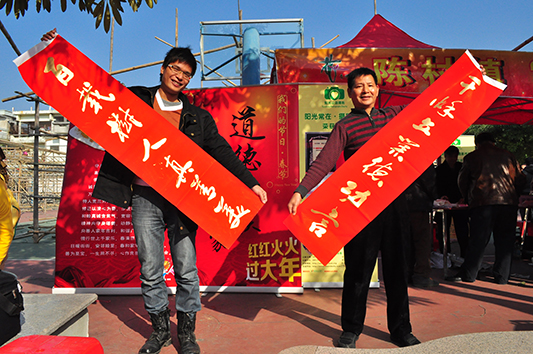 书法名家挥春义卖，市民每年等着买