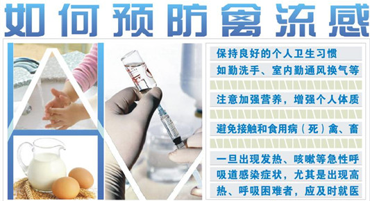 疾病防控专家呼吁：勤洗手多通风防流感