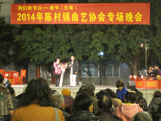 元宵晚会迟到？市民：中意看，无相干
