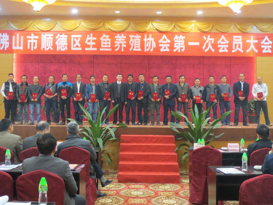 顺德生鱼协会成立，将抱团打造自主品牌