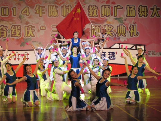 美翻了！三八节，陈村教师大秀广场舞