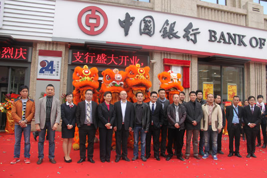 中行布局龙江，东华路支行入驻保利