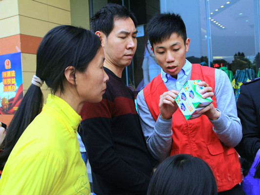 北滘：形式多样的群众路线教育实践活动