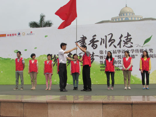 遨游书海阅读顺德，全民阅读享受书香悦乐人生