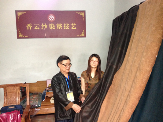  文化走出去，香云纱亮相全国“非遗”展