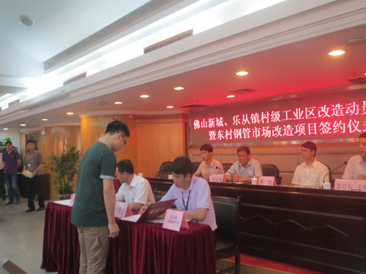 东村钢管市场转型，演绎小城发展新故事