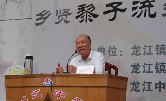 黎子流进校讲学，教育学生要不断学习