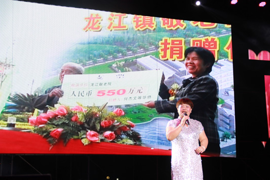 龙江：“七一”晚会戏曲唱出道德模范事