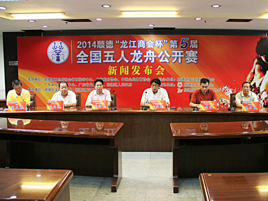 全国五人龙舟赛开始报名！今年参赛人人都有奖