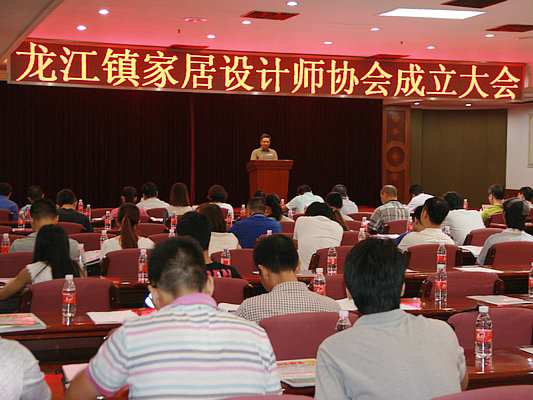 龙江：设计师协会成立，或推“明星设计”
