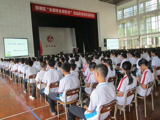 药害不容小视，专家进校园教安全用药