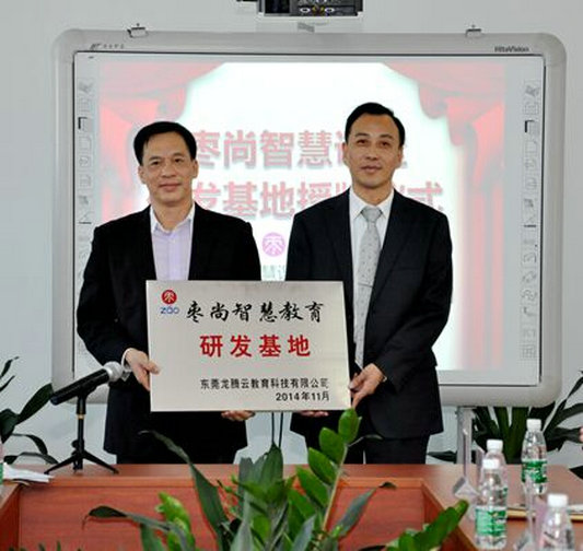智慧课堂是咋样的？江义中学在路上走着