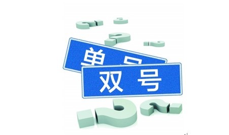 顺德网议：用限行换绿色出行，可行吗？