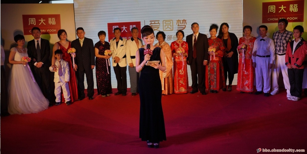 最美夕阳红——老人集体婚礼