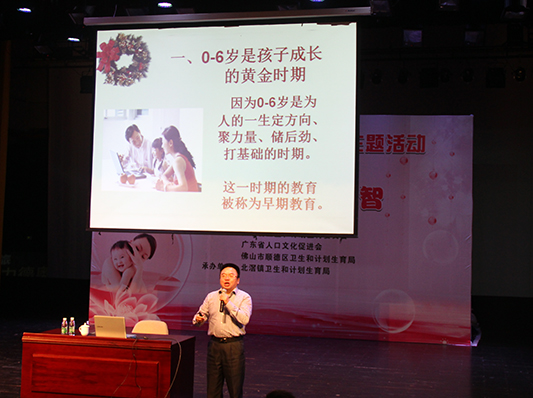 北滘：科学育儿有真经，来听专家解读吧