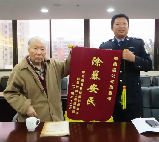 警方寻回张大千真迹，失主心凉变心暖