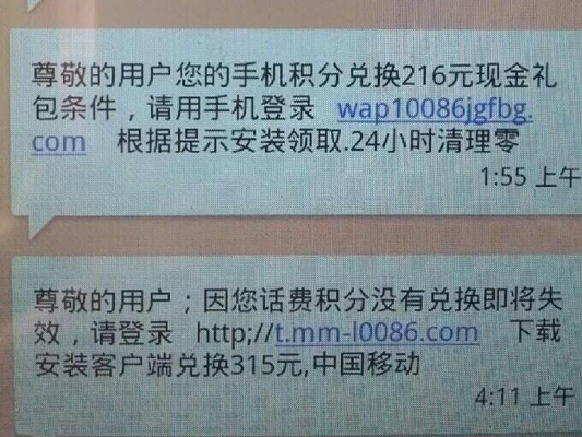 岁末骗子也冲业绩，诈骗招数“一箩筐”