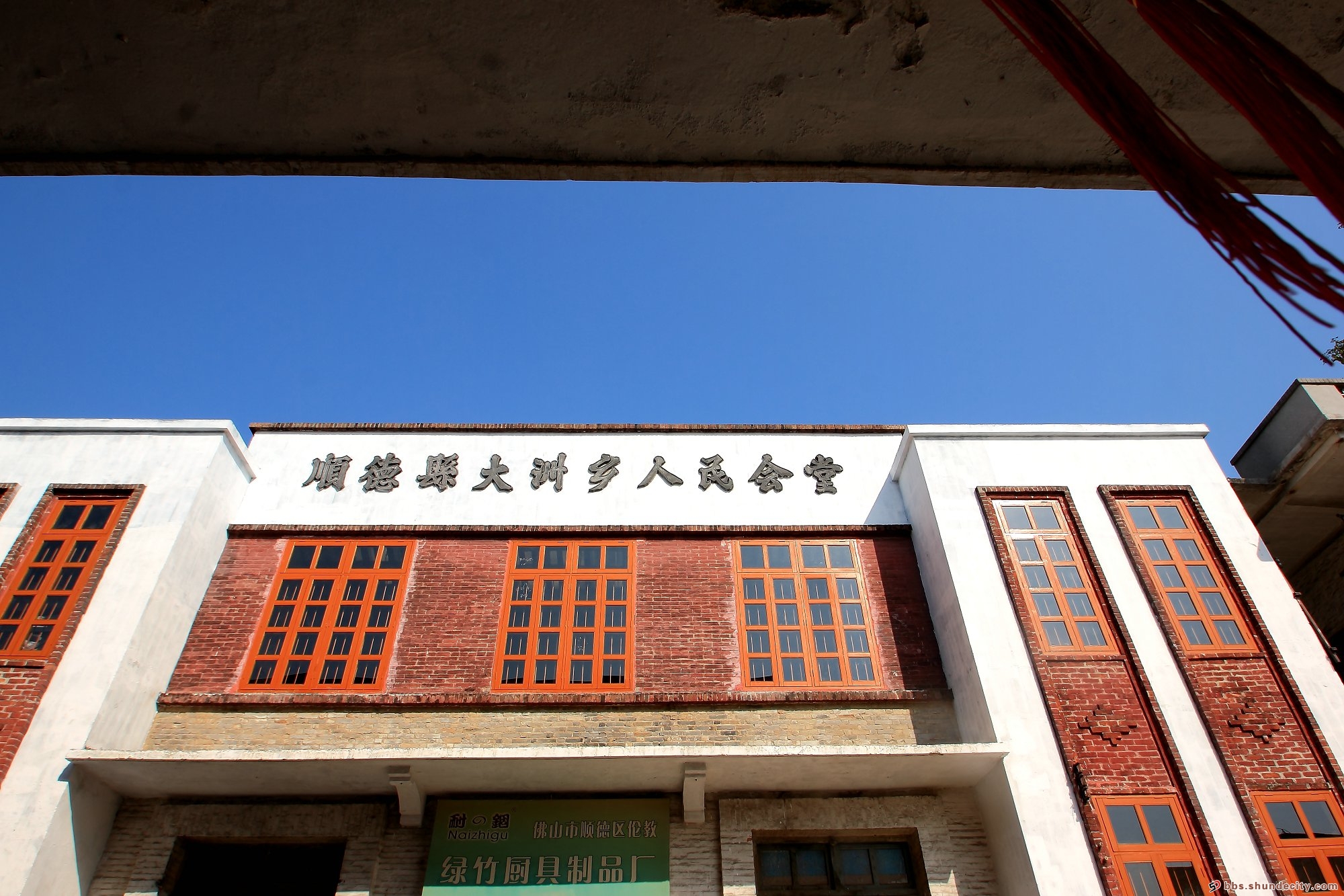 伦教三洲文化街掠影