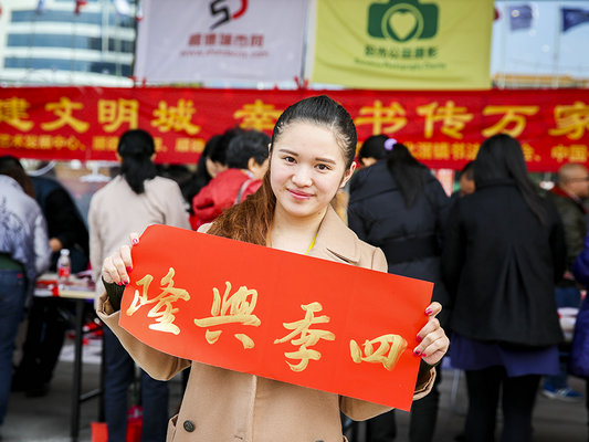 挥春镇街行：北滘开场！红红火火添年味