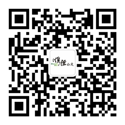 微信实时查询线路，“顺德公交”话你知