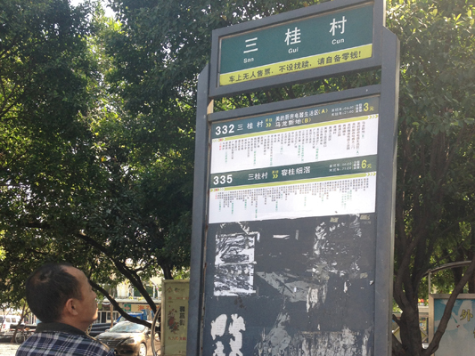 331路改线，接驳线路不完善街坊抱怨多