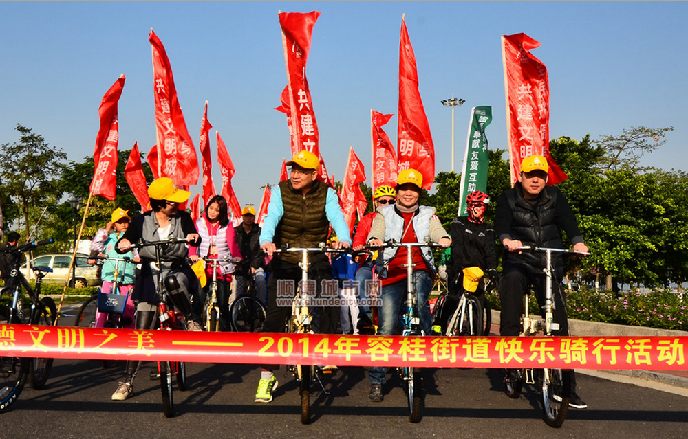 图集：我为顺德文明代言，营造温暖之城