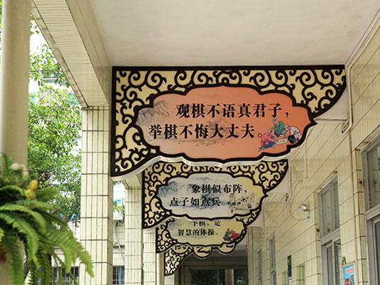 大良新校园：聚贤小学开出自己的英雄花！