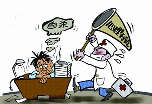 女学生那纵身一跃，让我们再次沉思