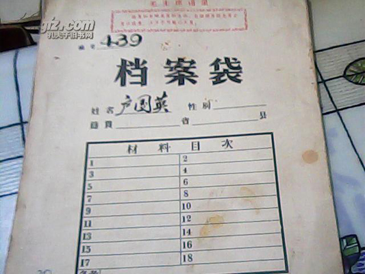 顺德应届生注意啦，档案遗失后果很严重!