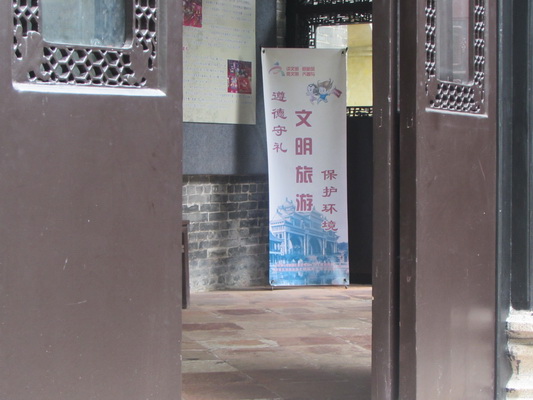 旅游不文明？顺德景和顺德人都说不！