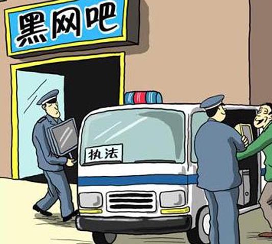 容桂：黑网吧不留情，仨月查处14家！