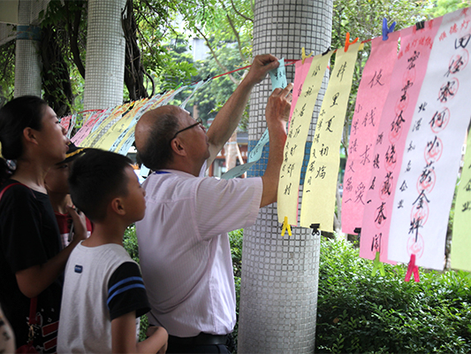 原滋原味顺德“迷”，市民猜得不亦乐乎