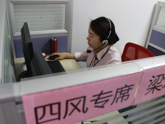发现公款吃喝打举报电话，24小时都有人接