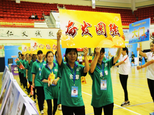 大良职工体育节来袭！瞧瞧全民体育范！