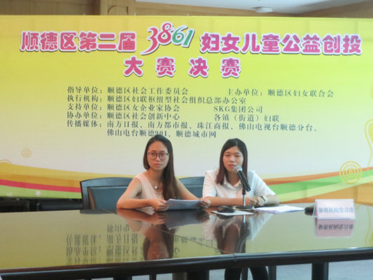 妇女儿童公益创投大赛，评审辣评不断