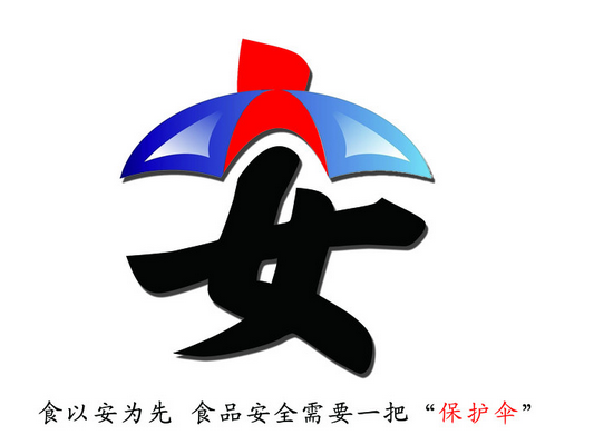 食品安全宣传怎么做？看乐从市监分局