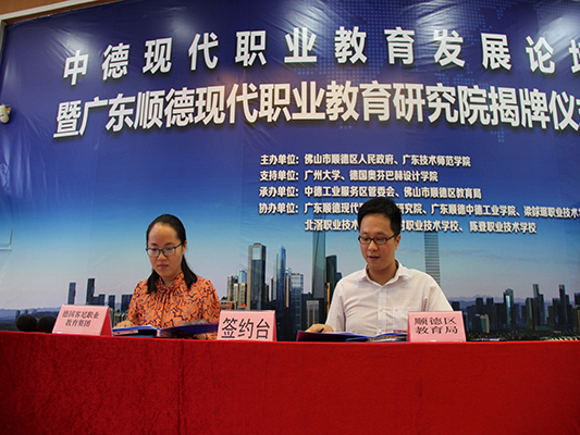 职校生可直接到德国实习，不为出国忧愁