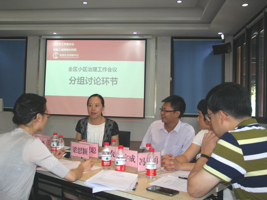 小区治理问题多，协同共治是解决之道