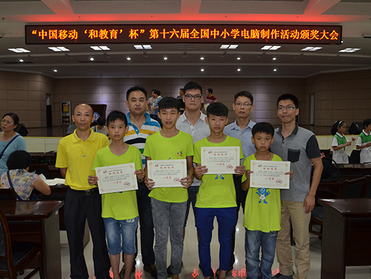 全国中小学电脑制作大赛：顺德学子斩获多项第一