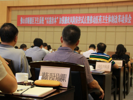 公立医院迎廉政大检，区邦敏强调“阳光”