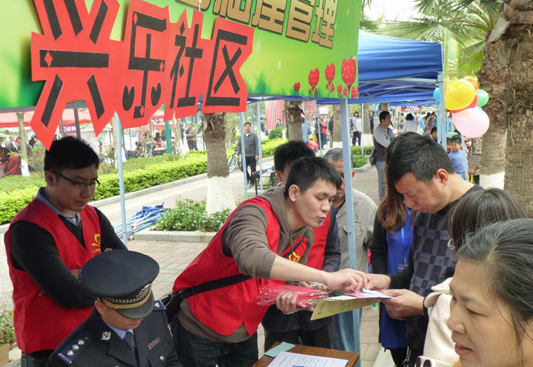 乐从：社区网格化改革，成立片区工作站