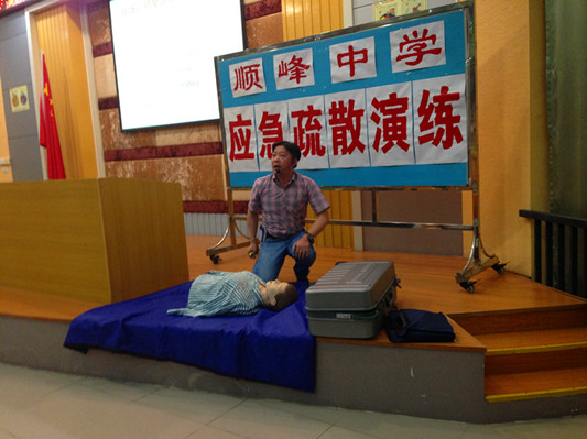 安全教育周学什么？第一节课教你逃生