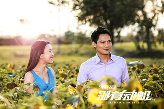 影讯：帅炸全智贤将《暗杀》进行到底！