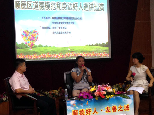 助人即自助，听听“顺德好人”怎么说