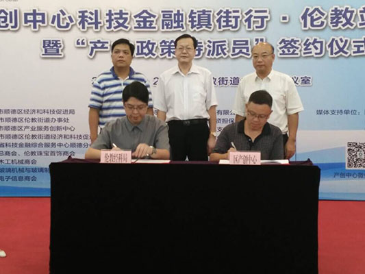 企业遇上难题？产业政策特派员来了